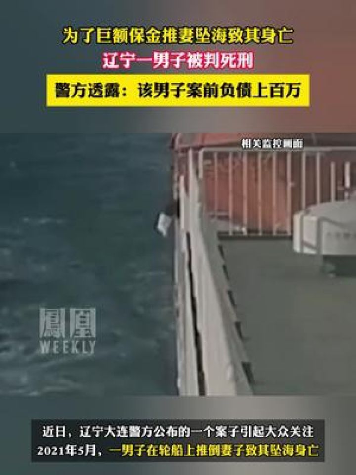 沈阳海馨龙宫事件图片