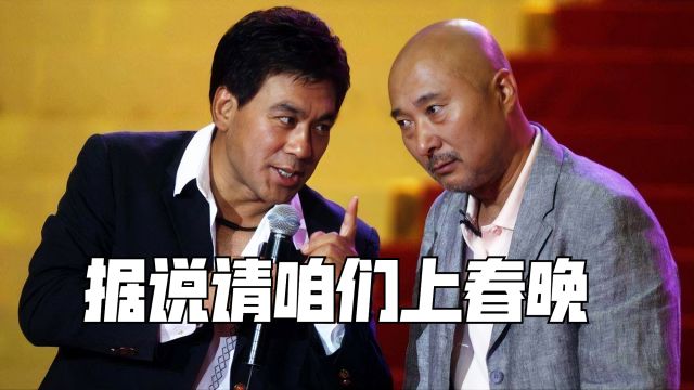 2024年央视龙年春晚主题词、吉祥物等均已发布,你更期待谁呢?