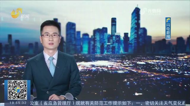 王振钦接受纪律审查和监察调查