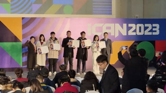 2023年iCAN大学生创新创业大赛全国总决赛落幕