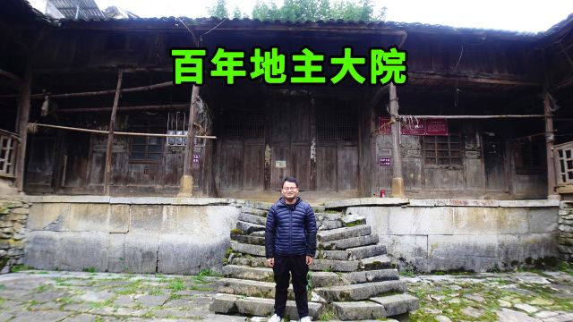 探秘湖北100年地主大院,房屋全用木头建的,原来的地主去哪了