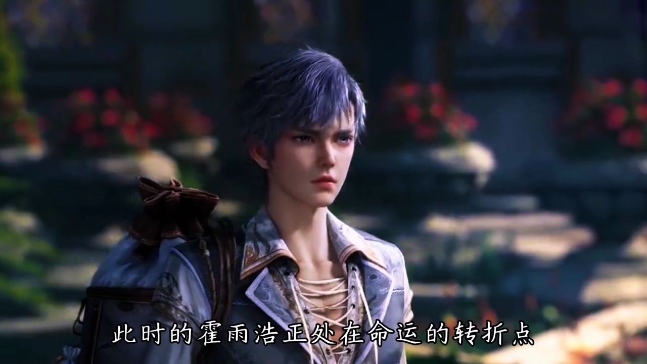 斗罗大陆上新星霍雨浩逆袭之路开启_高清1080P在线观看平台_腾讯视频