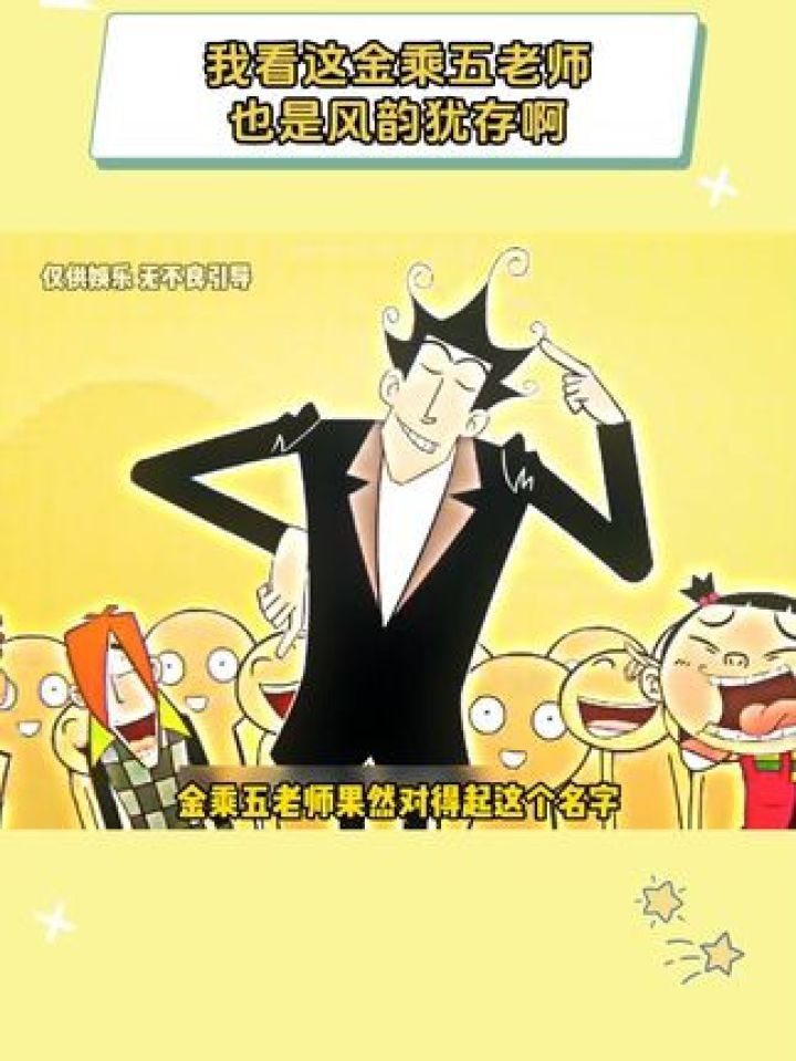 阿衰就是一个乙游大世界无疑了#阿衰#童年回忆#阿衰动漫#万万没想到_高清1080P在线观看平台_腾讯视频
