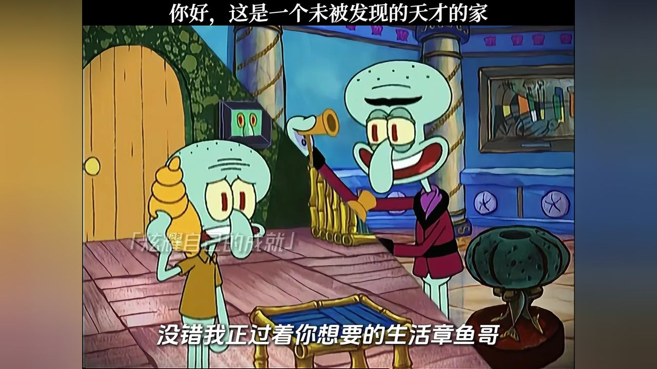 海绵宝宝第二季大电影的介绍和剧情简介