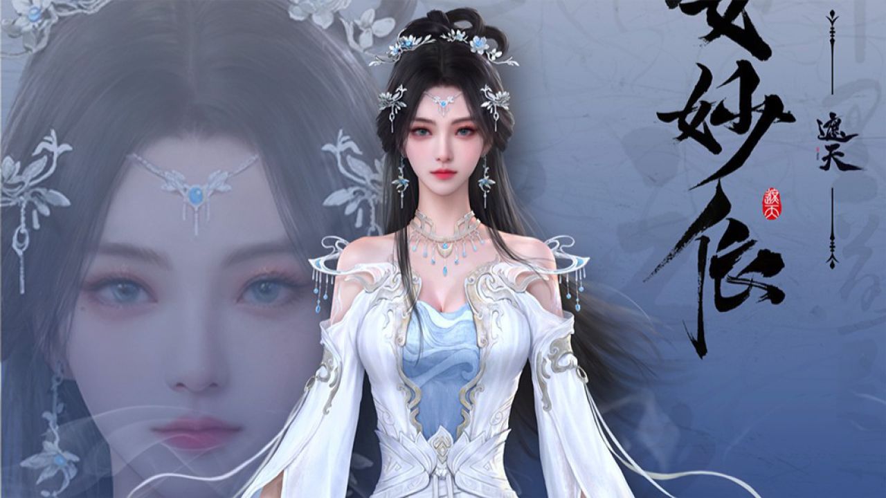 遮天:他日我若圣体大成,必将为你护道百年!叶天帝!安妙依!_高清1080P在线观看平台_腾讯视频