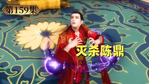 第159集、给你机会不中用啊！_高清1080P在线观看平台_腾讯视频