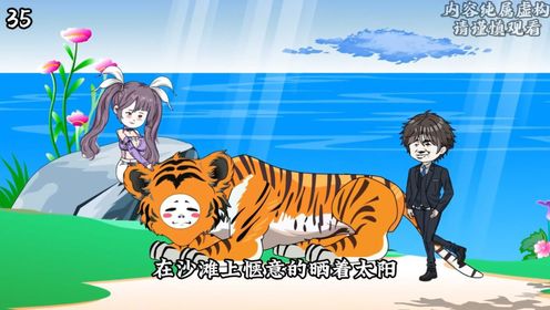 第三十五集小美女被扑倒了_高清1080P在线观看平台_腾讯视频