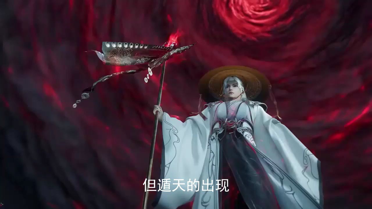 仙逆:师门关系往往暗藏杀机,为何说遁天才是真正的师者呢?_高清1080P在线观看平台_腾讯视频