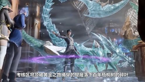 《斗罗大陆II绝世唐门》武魂融合惊世现!霍雨浩王冬初绽璀璨中的凋零_高清1080P在线观看平台_腾讯视频