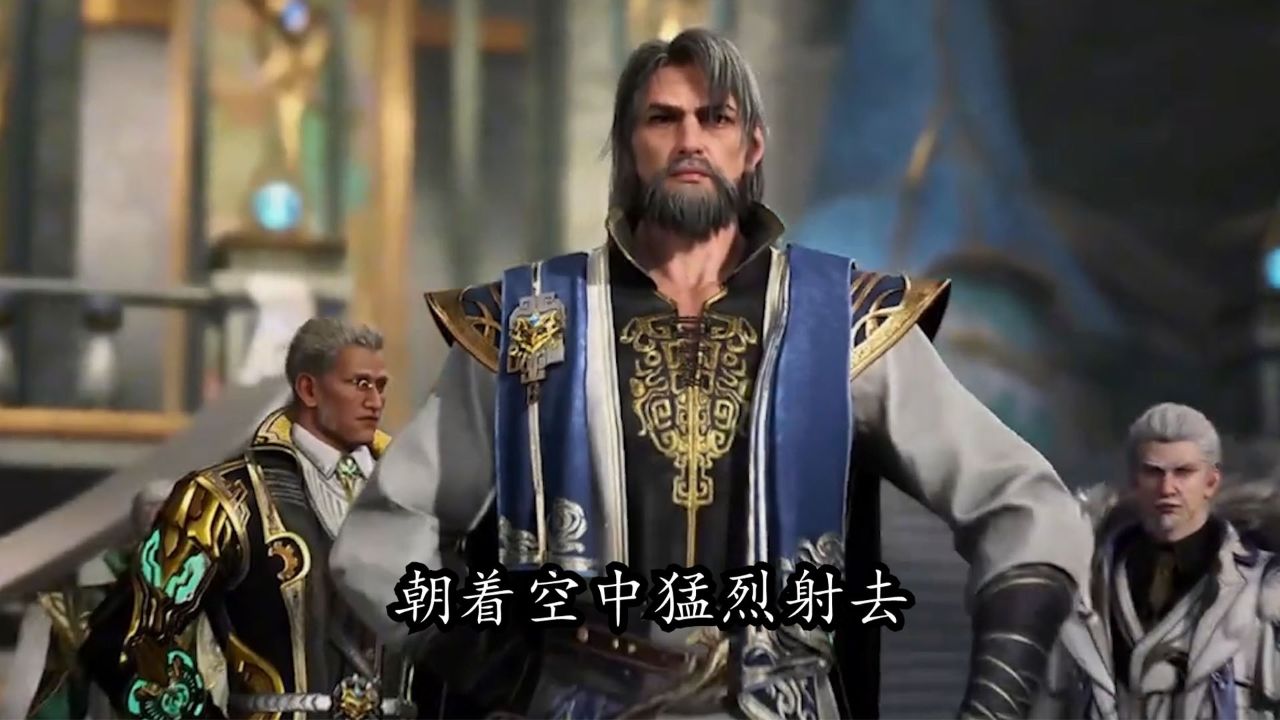 斗罗大陆2绝世唐门:海神阁长老集体力挺霍雨浩,这阵容简直堪称顶配!_高清1080P在线观看平台_腾讯视频