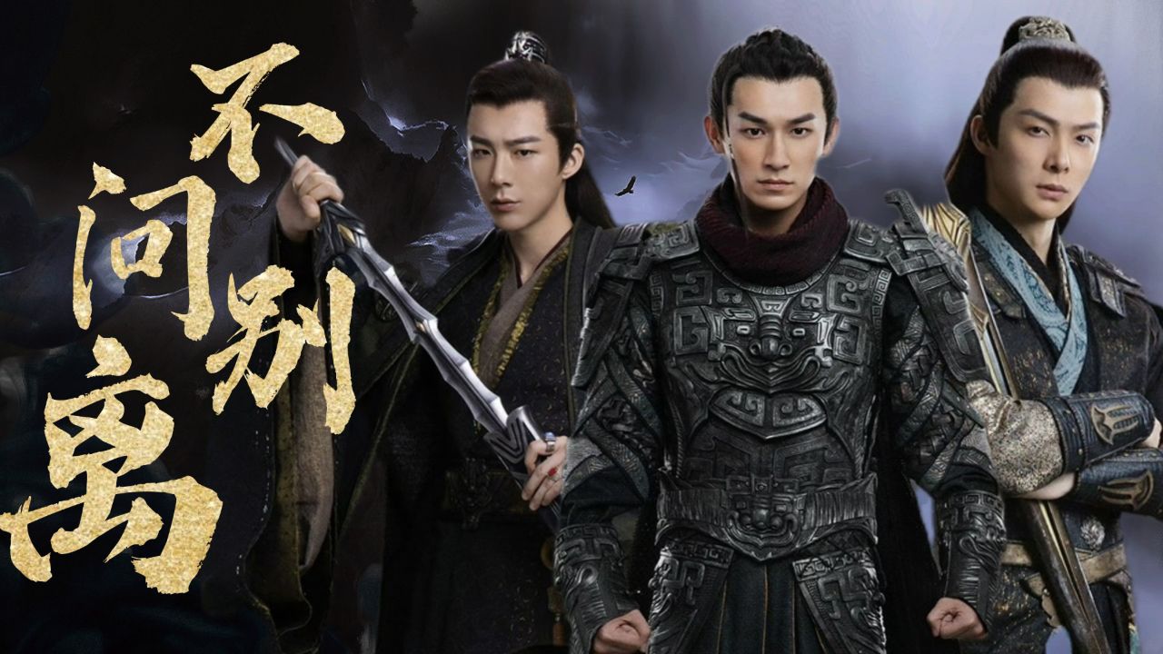 看热血群像《紫川》，三杰燃爆战场_《紫川之光明王》紫川三杰兄弟情，团魂在燃烧！_电视剧_高清完整版视频在线观看_腾讯视频