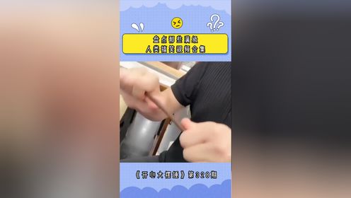 盘点那些满级人类搞笑视频合集_高清1080P在线观看平台_腾讯视频