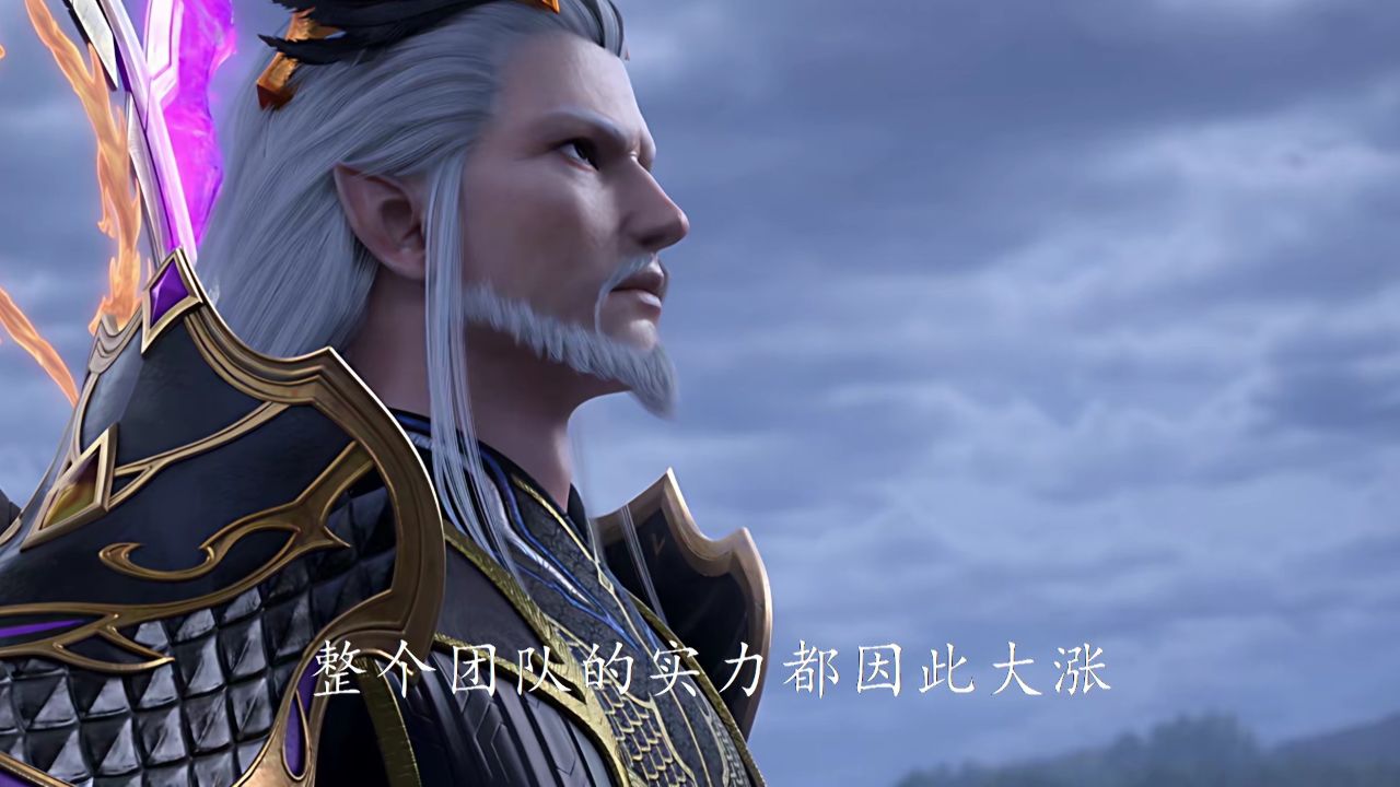 斗破苍穹：天火尊者恢复巅峰？药老的丹药太神了！_高清1080P在线观看平台_腾讯视频