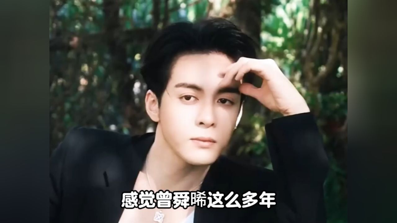 曾舜晞:哥不差钱,剧宣全给我抬上来_高清1080P在线观看平台_腾讯视频
