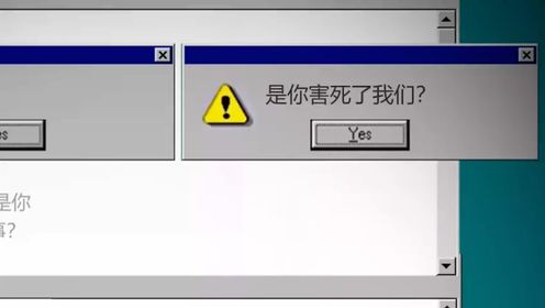 冤枉你的人,比你还知道你有多冤!_高清1080P在线观看平台_腾讯视频