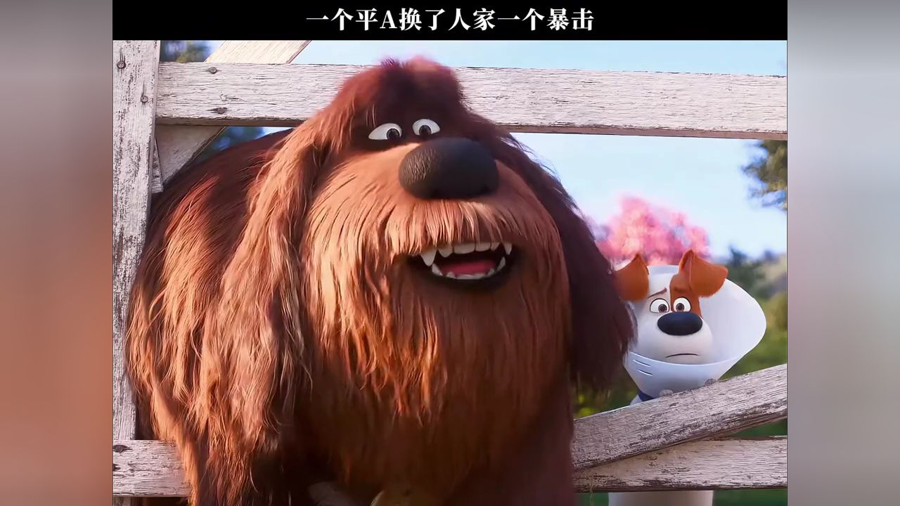 一个平A换了人家一个暴击#爱宠大机密2#鹅滴神片_高清1080P在线观看平台_腾讯视频