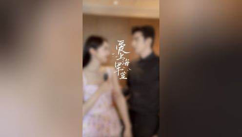 爱上海军蓝私藏浪漫，只有心动不是秘密～_电视剧_高清完整版视频在线观看_腾讯视频