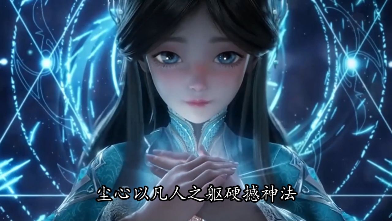 斗罗大陆剑道尘心:七杀剑终极归属曝光!唐舞麟手握七杀剑!金龙王血脉能否激活剑魂_高清1080P在线观看平台_腾讯视频