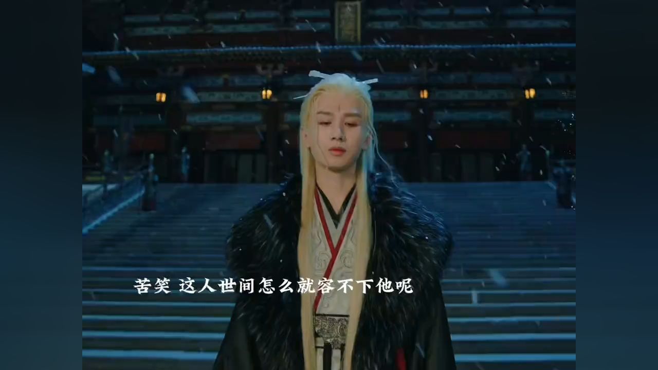 明珠说害怕失去柳随风,柳随风红了眼眶让她出去不许看他的样子因为明珠说过害怕,磕S李沉舟赵师容和柳随风宋明珠了。_高清1080P在线观看平台_腾讯视频