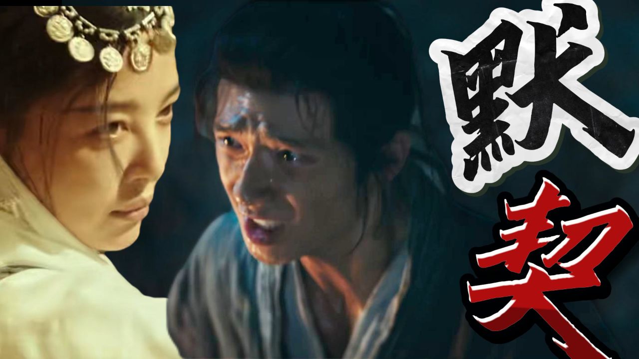 金色(2026)【更07集】【4K.SDR】【内嵌简中】【武侠/古装】【辛芷蕾/陈坤】