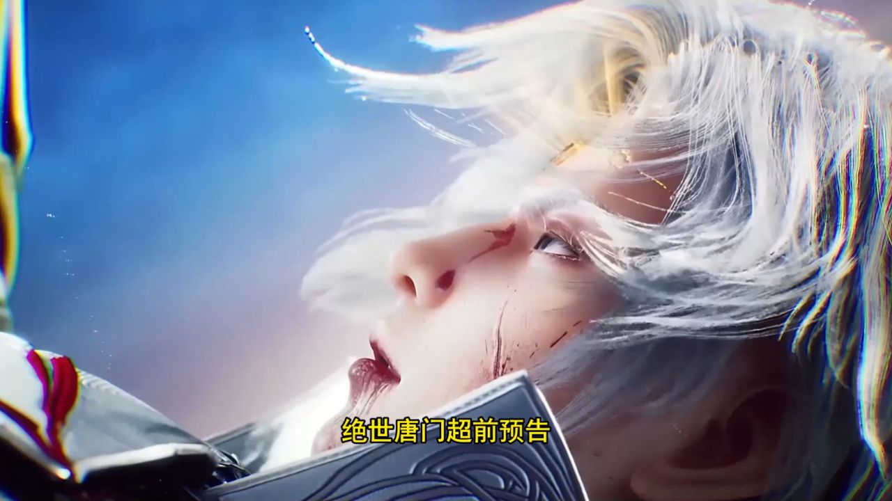绝世唐门:霍雨浩成功凝聚精神魂核,言少哲为何怀疑霍雨浩冲击封号斗罗?_高清1080P在线观看平台_腾讯视频