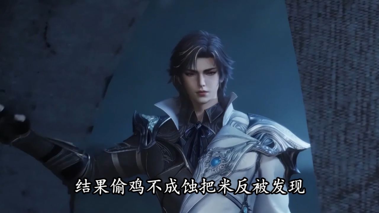 绝世唐门:橘子为何主动对霍雨浩投怀送抱?难道她为助霍雨浩脱险甘愿声誉尽毁吗?_高清1080P在线观看平台_腾讯视频