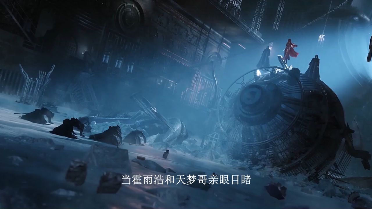 绝世唐门:当霍雨浩和天梦哥亲眼目睹雪帝吸收了万载玄冰髓后,竟恢复了记忆时,他们的反应究竟有多夸张?_高清1080P在线观看平台_腾讯视频