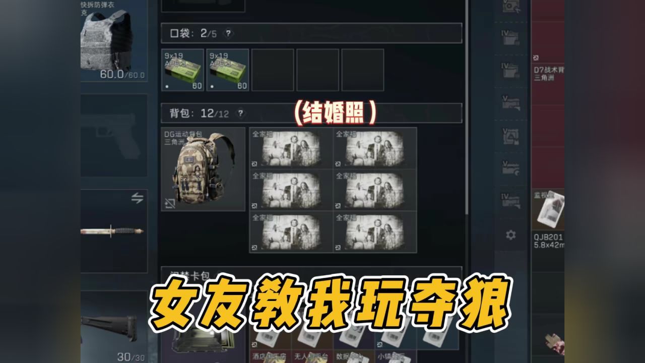 女友的夺舍流红狼太酷啦!_高清1080P在线观看平台_腾讯视频