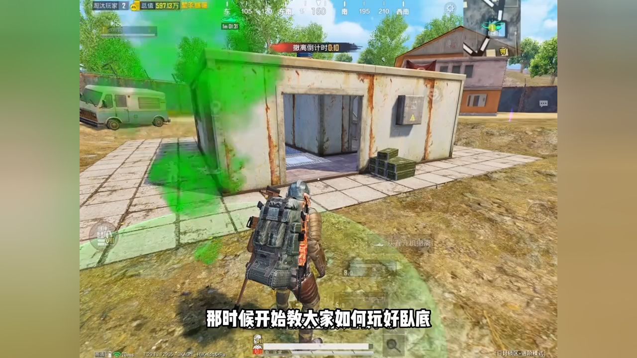 子木仙的好几种形态，你见过哪一种？#和平精英地铁逃生#地铁逃生雪赚到底#我与和平精英的2025#和平精英年度精选作者评选#地铁逃生冰雪危途 ...