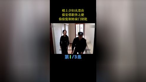 腾讯视频