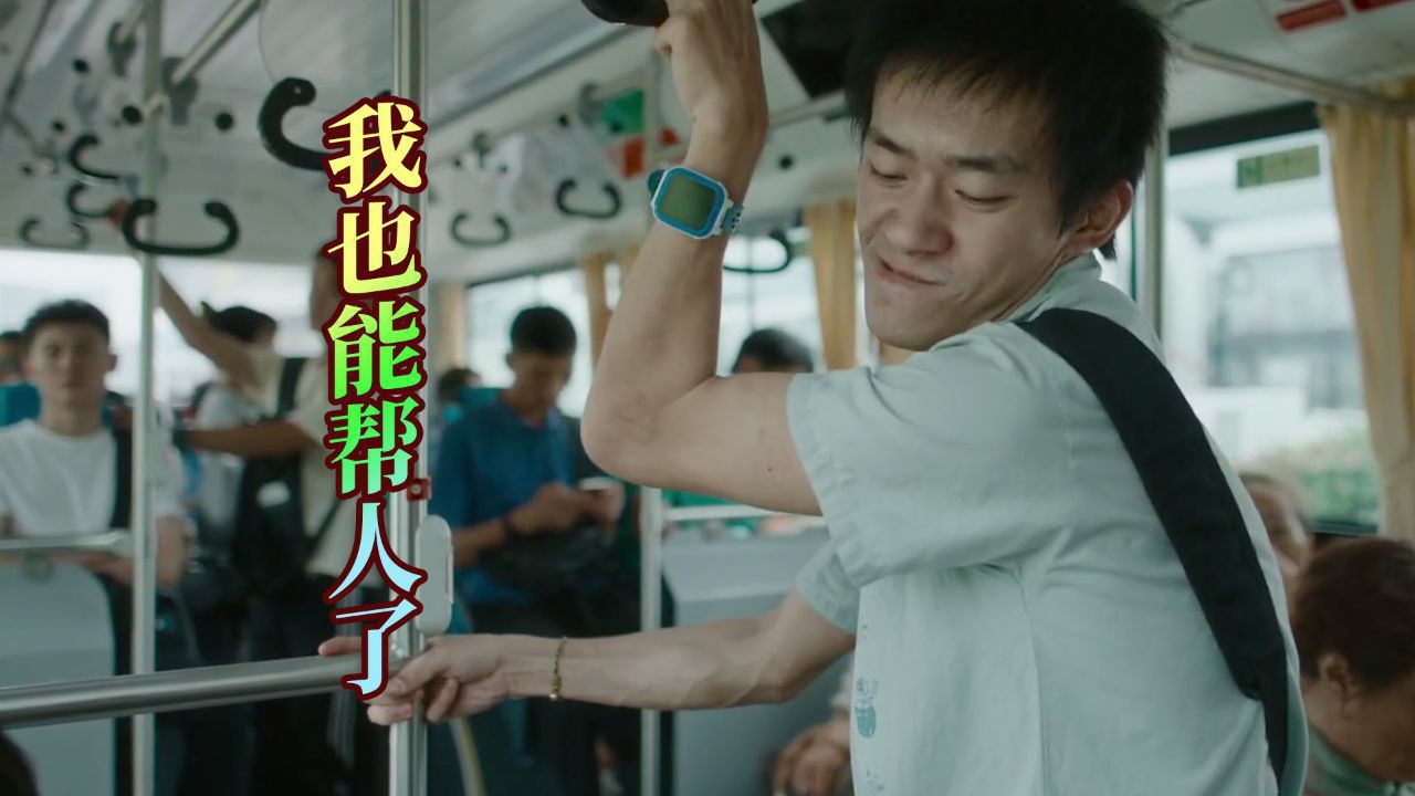 脑瘫小伙很懂感恩,主动帮人却遭到嘲笑,外婆替他讨公道_高清1080P在线观看平台_腾讯视频