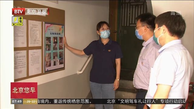 西城区首推“租赁置换”模式,老旧小区实现整体更新