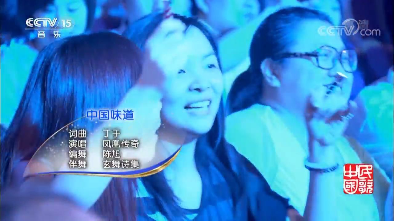 一曲《中国味道》欢畅开唱，旋律朗朗上口，品味神州大地各色人间佳肴_高清1080P在线观看平台_腾讯视频