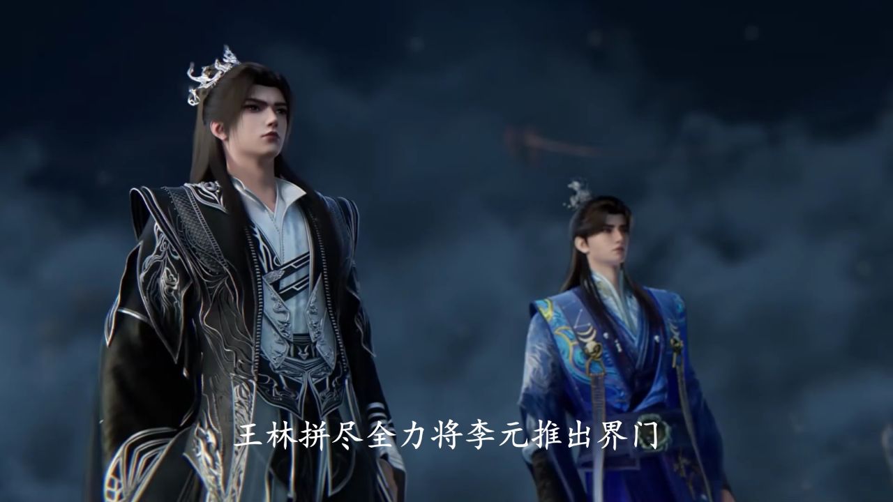 仙逆：难怪仙君破封屠界，王林绝境中竟能死里逃生？_高清1080P在线观看平台_腾讯视频