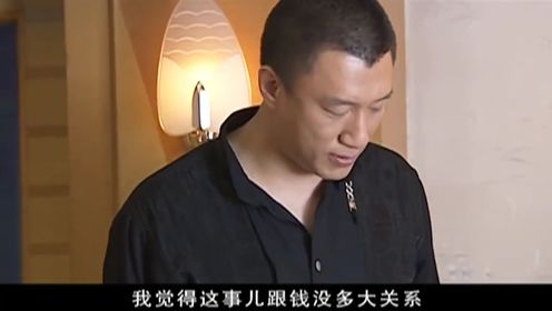 征服：刘华强招惹完李丽，又盯上李梅，这姐妹俩都不是善茬