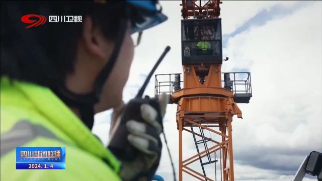 四川新闻联播|川企建造再“出海” 蜀道集团中标北非项目