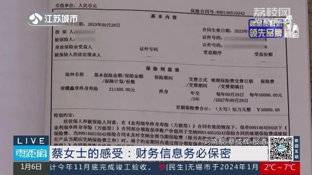 50万养老钱全投了保险,退保损失7万?六旬老人:以我为戒!