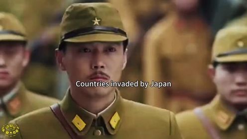 日本侵略过的国家，中国、苏联、澳大利亚、韩国、朝鲜、美国、缅甸、荷兰、马来西亚。#日本#战争#历史