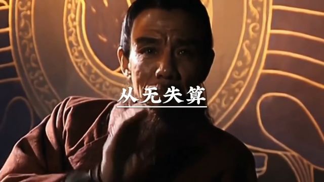 三国最强的六大谋士.诸葛亮只能排名第六.第一名一生做过七次预言.从无失算.第六名,诸葛亮.第五名,荀彧.第四名,庞统.第三名,贾