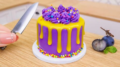 治愈解压迷你美食：紫色夹心果冻滴落蛋糕