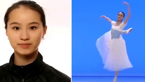 人身安全！在德失联21岁中国芭蕾舞演员已找到，家属称疑被人劫持