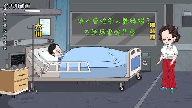 第一集: 前世命运被设计,重生之后逃进别人洞房逆天改命!