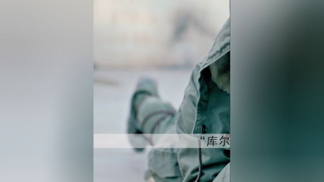 中东第四大民族“库尔德人”,不惜一切代价只为追求自由