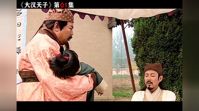 东方朔给男孩取名霍去病,保他二十年无病无灾 #陈道明 #黄晓明