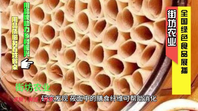 商都县利丰园农牧民种养殖合作社的莜麦是绿色食品