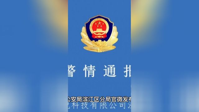 兰迪少儿英语创始人被刑拘 公司回应称正积极转型做好产品