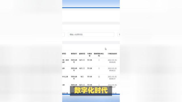 加速社区数字化转型:物业app开发的最新趋势