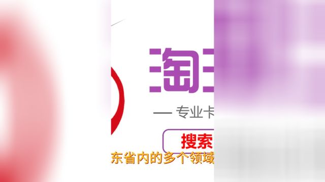 山东一卡通礼遇卡回收有哪些方法与平台