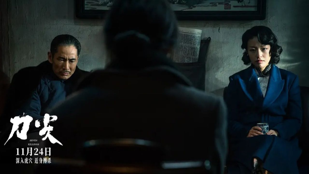 《刀尖》张译演绎特工的忠诚与信仰,抗战时期的南京风云_高清1080P在线观看平台_腾讯视频