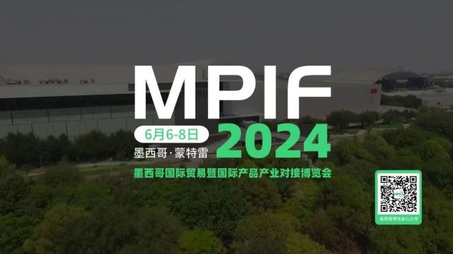 2024年全球供应链新格局三大趋势